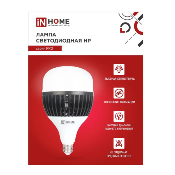 Изображение Лампа светодиодная LED-HP-PRO 150Вт 230В E27 с адаптером Е40 6500К 14250Лм IN HOME Картинка Лампа светодиодная LED-HP-PRO 150Вт 230В E27 с адаптером Е40 6500К 14250Лм IN HOME
