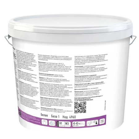 Картинка Краска для фасадов Премиум класса 10 л База 1 Белая LINNIMAX SAUBER SILIKON FASSADE