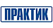 Картинка Практик