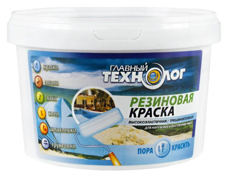 Резиновая краска  2,4 кг Главный Технолог Зеленая