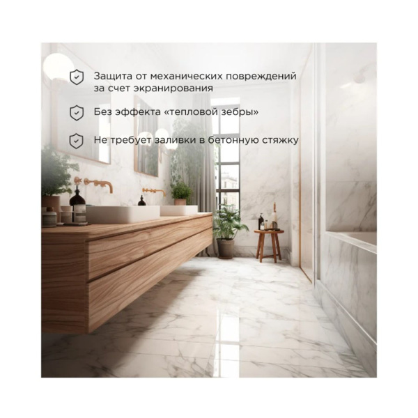 Картинка Теплый пол Slim RNB-105-1900 1900Вт 105 м 8,5-12,5 м² двухжильный REXANT