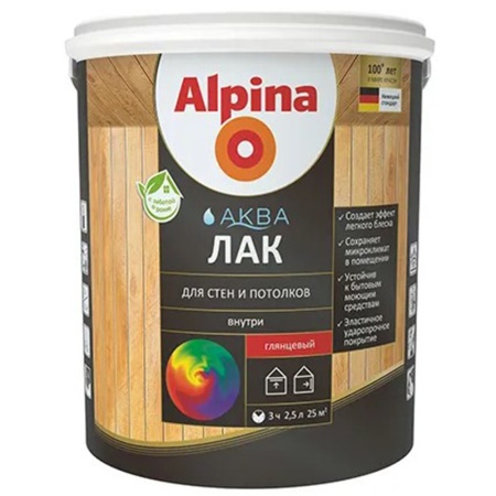 Лак для стен и потолков глянцевый объем 2,5 л ALPINA Аква