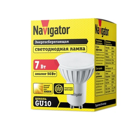Лампа светодиодная Navigator LED MR16 GU5,3 7вт 230в Тёпло-белая