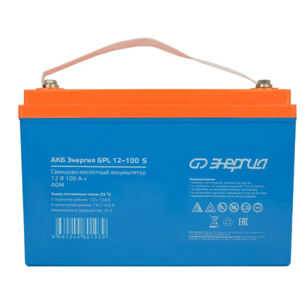 Картинка Аккумуляторная батарея Энергия АКБ GPL 12-100 S Е0201-0106