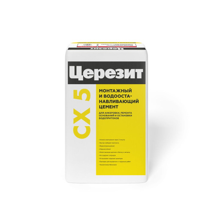 Церезит CX-5  25 кг цемент монтажный и водоотталкивающий