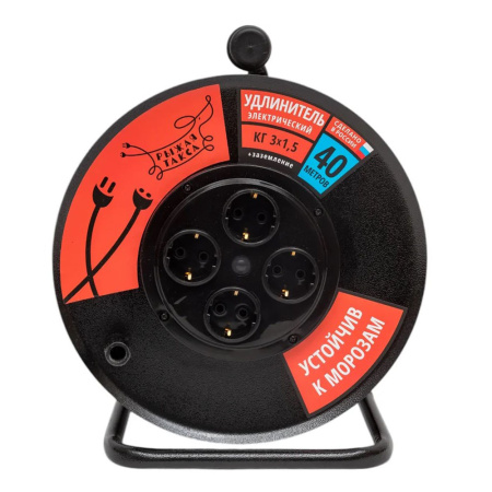 Картинка Удлинитель силовой на металлической катушке КГ-ХЛ 3х1,5 4 гнезда 40 м с з/к УКМ04-3612 РЫЖАЯ ТАКСА