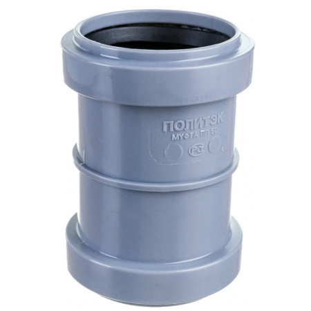 Картинка Муфта 50 двухраструбная Серая Политэк