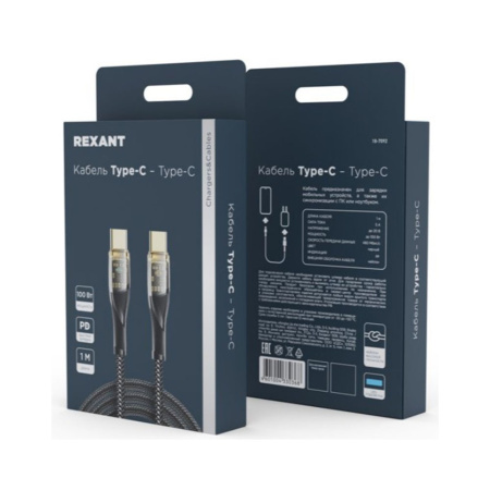 Картинка Кабель Type-C - Type-C 5А 100Вт 1 м Черный нейлон Световая индикация REXANT