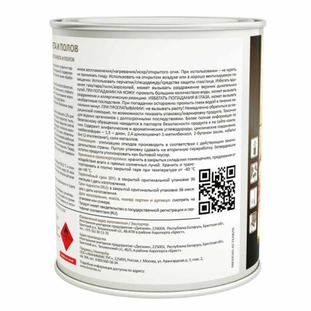 Картинка Лак алкидно-полиуретановый для паркета и полов матовый 0,75 л Linnimax