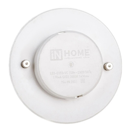 Картинка Лампа светодиодная LED-GX53-VC 15Вт 230В 3000К 1430Лм IN HOME