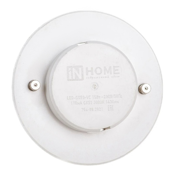 Изображение Лампа светодиодная LED-GX53-VC 15Вт 230В 3000К 1430Лм IN HOME Картинка Лампа светодиодная LED-GX53-VC 15Вт 230В 3000К 1430Лм IN HOME