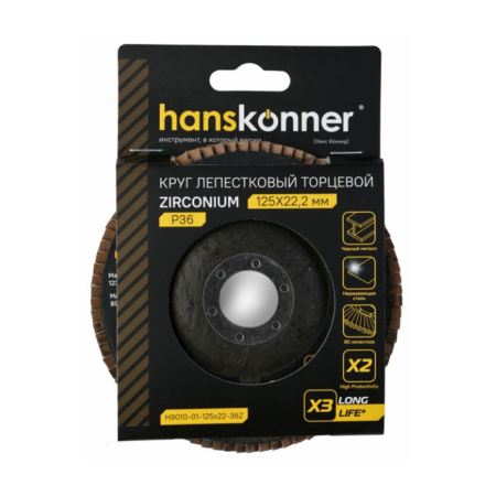 Картинка Круг лепестковый 125 мм зерно 36 Hanskonner