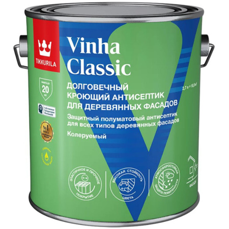Антисептик защитный для древесины Tikkurila VINHA база VVA полуматовый 2,7 л