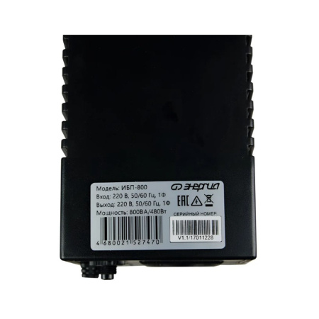 Картинка Источник бесперебойного питания ИБП 800ВА/480Вт Энергия