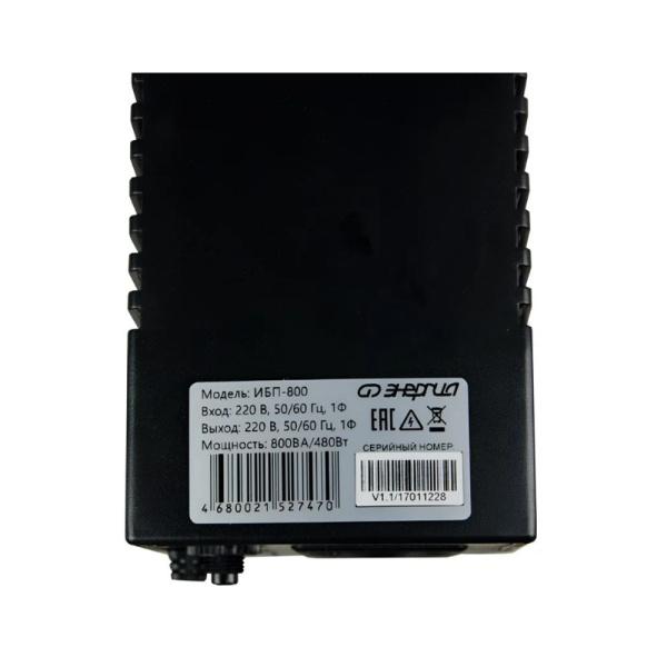 Картинка Источник бесперебойного питания ИБП 800ВА/480Вт Энергия