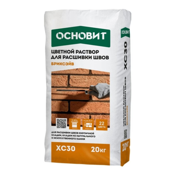 Картинка Раствор для расшивки швов Серый 020 20 кг Основит БРИКСЭЙВ ХС30