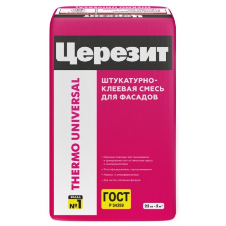 Церезит Thermo Universal 25 кг смесь для крепления и армирования пенополистирола и минваты