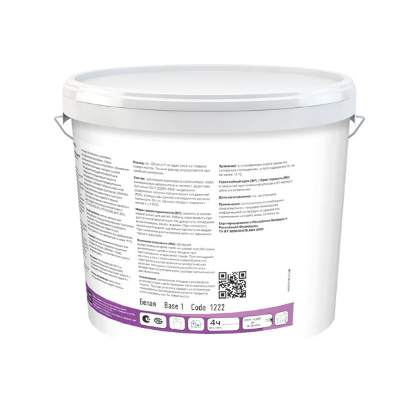 Картинка Краска для потолков и стен 9 л База 1 LINNIMAX LinniSilan