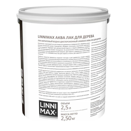 Изображение Лак акриловый для дерева стены и потолки Глянцевый 2,5 л Linnimax АКВА Картинка Лак акриловый для дерева стены и потолки Глянцевый 2,5 л Linnimax АКВА