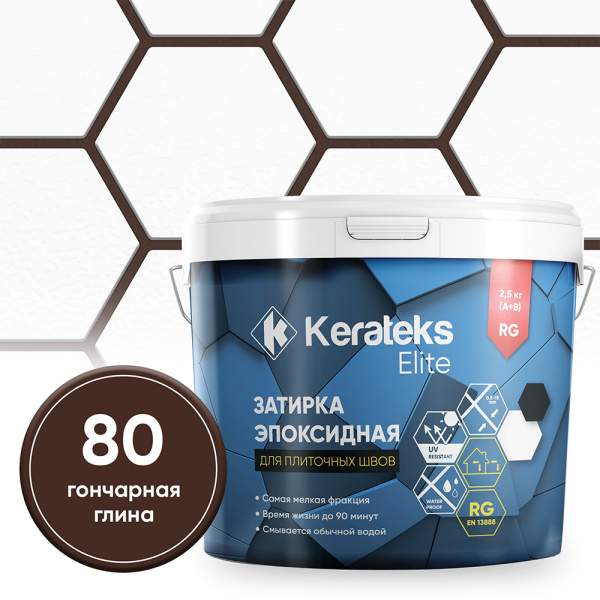 Картинка Эпоксидная затирка Kerateks С.80 Гончарная глина 2,5 кг