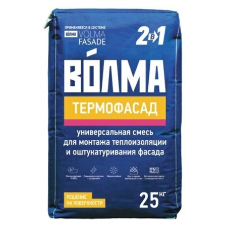 Штукатурно-клеевая смесь 25 кг Волма Термофасад