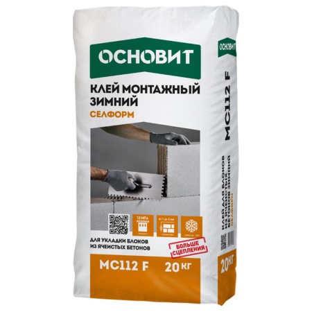 Клей для газобетона Основит Селформ MC112 F 20 кг Зимний