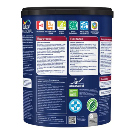 Картинка Краска матовая для стен и потолков 4,5 л база BW DULUX DIAMOND