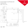 Картинка Блок питания ARS-75-24-FA 24V 3.2A 77W ARL IP20 Сетка Arlight