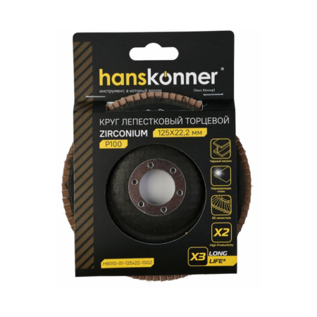 Картинка Круг лепестковый 125 мм зерно 100 Hanskonner