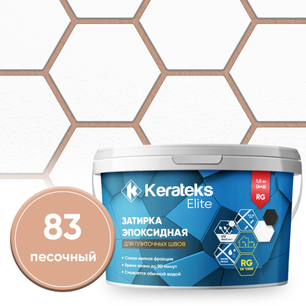 Картинка Эпоксидная затирка Kerateks С.83 Песочный 1 кг