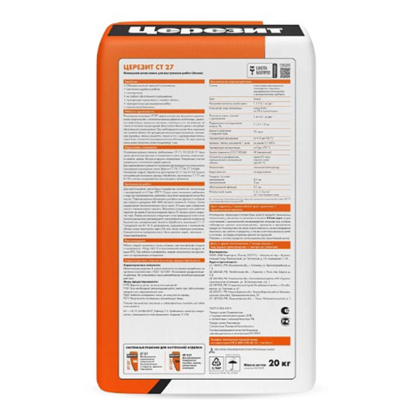 Картинка Шпаклевка полимерная финишная Белая для внутренних работ 20 кг ЦЕРЕЗИТ СТ 27