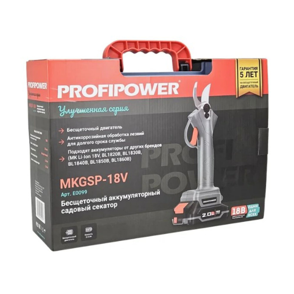 Картинка Секатор Аккумуляторный бесщеточный кейс PROFIPOWER MICGSP-18V