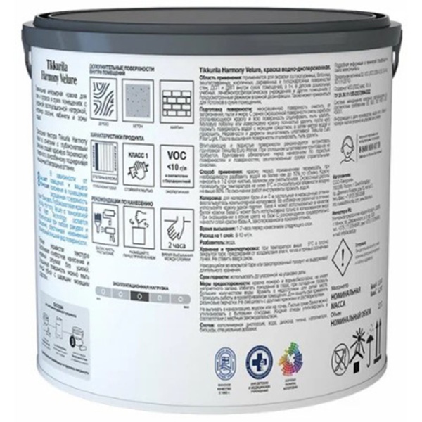 Картинка Краска для интерьера база C 2,7 л Tikkurila Harmony