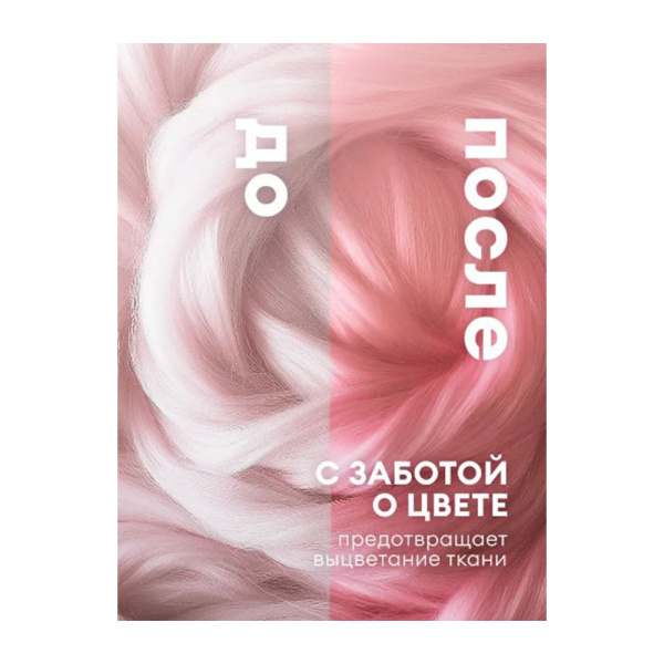 Картинка Кондиционер для белья детский концентрированный "EVA"