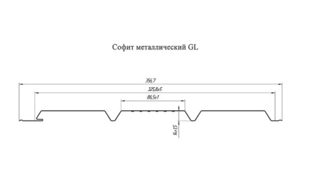 Картинка Софит металлический Grand Line 3 м центральная перфорация 0,45 PE с пленкой RAL 7024 мокрый асфальт