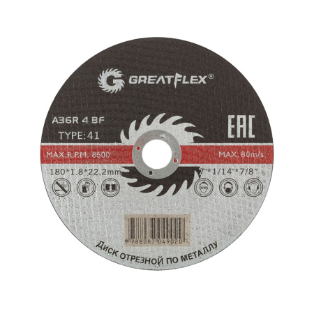 Круг отрезной по металлу 230х1.8х22.23 мм Greatflex T41