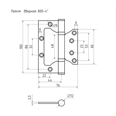 Картинка Петля накладная без врезки 100х75х2.5 мм цвет Матовый никель 800-4-ФНР-СТД
