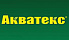 Картинка АКВАТЕКС