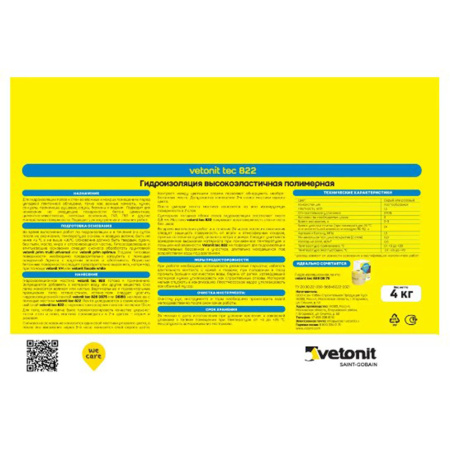 Картинка Мастика гидроизоляционная Серая 4 кг 822 Vetonit