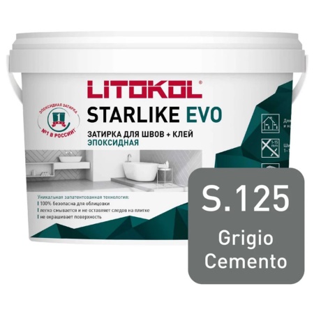 Эпоксидная затирка LITOKOL STARLIKE EVO S.125 GRIGIO CEMENTO 2,5 кг