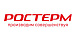 Картинка РОСТерм