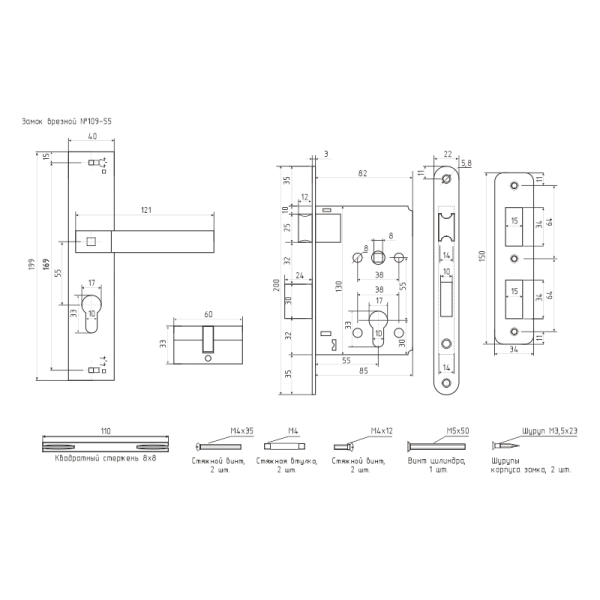 Картинка Замок врезной 109-55 Старая бронза