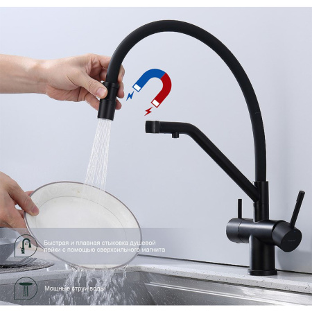 Картинка Смеситель для кухни со съемным изливом подключением фильтра питьевой воды Черный SPLENKA 9S70.62.06