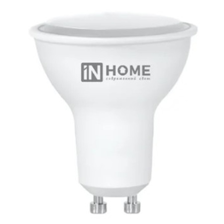 Лампа светодиодная LED-JCDRC-VC 14Вт 230В GU10 6500K 1260Лм IN HOME
