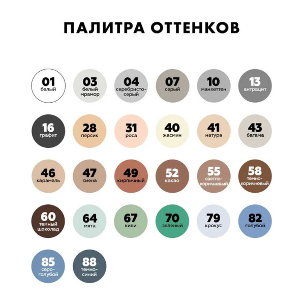 Картинка Затирка цементная 2 кг Серый 07 Церезит CE33
