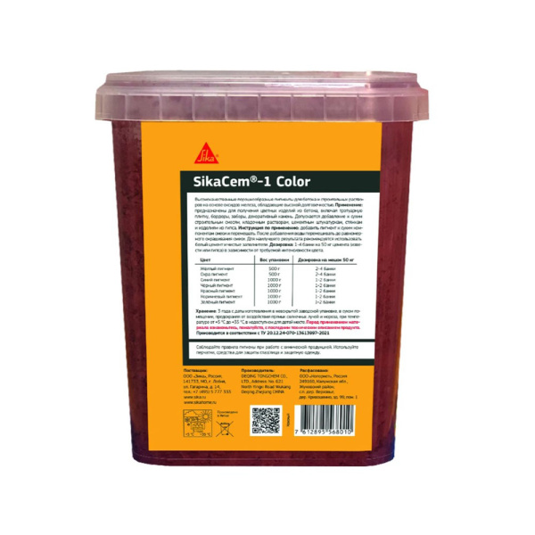 Картинка Краситель для бетона и растворов Sika Cem-1 Color Красный 1 кг