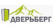 Картинка ДВЕРЬБЕРГ