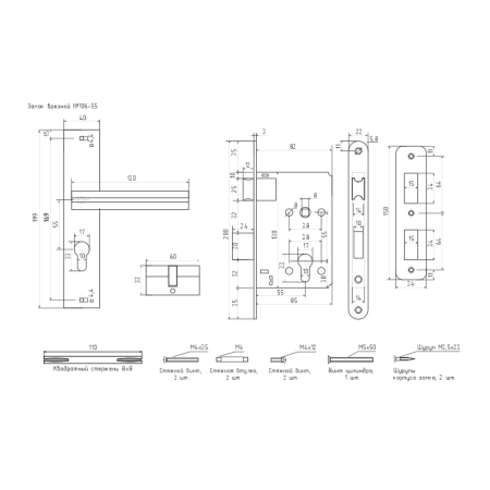 Картинка Замок врезной 106-55 мм Хром