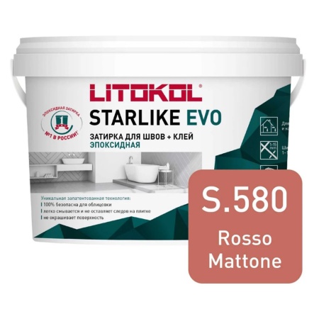 Эпоксидная затирка LITOKOL STARLIKE EVO S.580 ROSSO MATTONE 2,5 кг