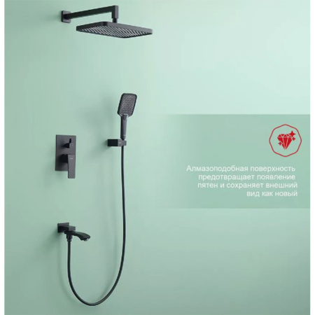 Изображение Душевая система для ванны встраиваемая Черный RAGLO 9R01.27.06 Картинка Душевая система для ванны встраиваемая Черный RAGLO 9R01.27.06